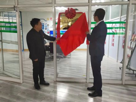 betsson软件“党员创新工作室”揭牌典礼隆沉进行