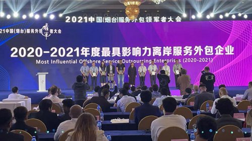 betsson软件以数字技术助推区域金融服务创新